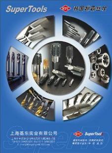 供應(yīng)韓國STC絲錐,涂層絲錐,上海基東實業(yè)_傳媒、廣電_世界工廠網(wǎng)中國產(chǎn)品信息庫