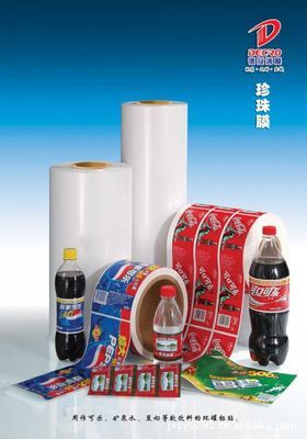 【珍珠膜:按不同需求可做不同選擇】價格,廠家,圖片,收縮薄膜,江西省中雅實業發展-