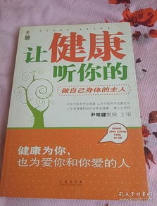 孔夫子舊書網(wǎng) 拍賣圖錄與各類商品的專業(yè)交易平臺